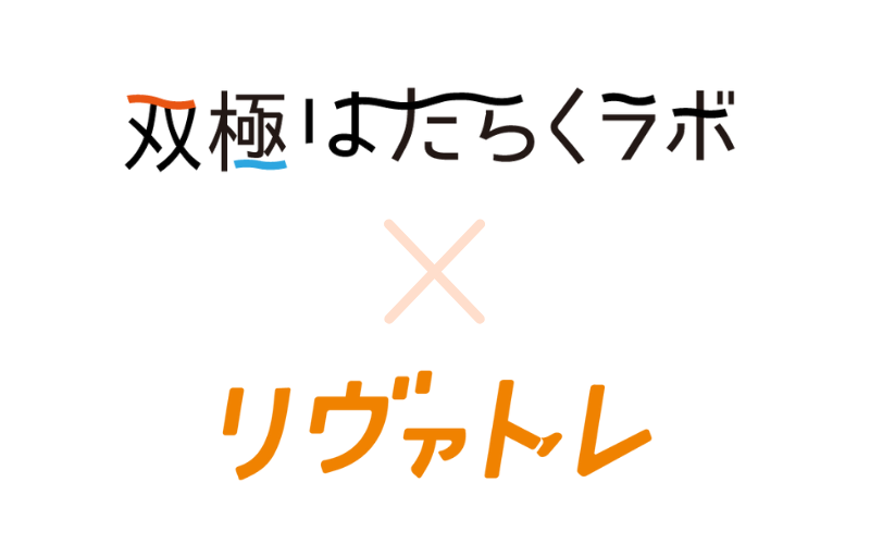 特長3