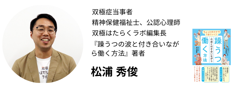 特長1