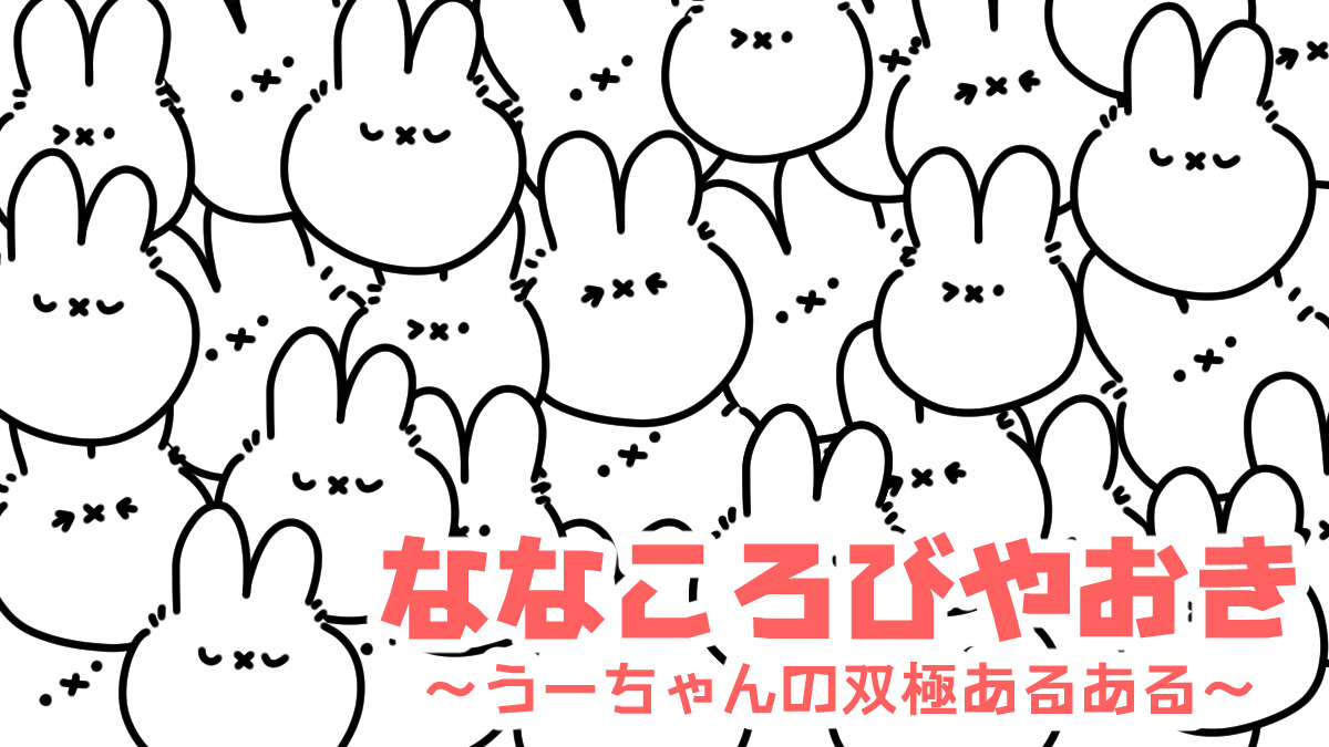 重度の双極性障害の原因は何ですか?