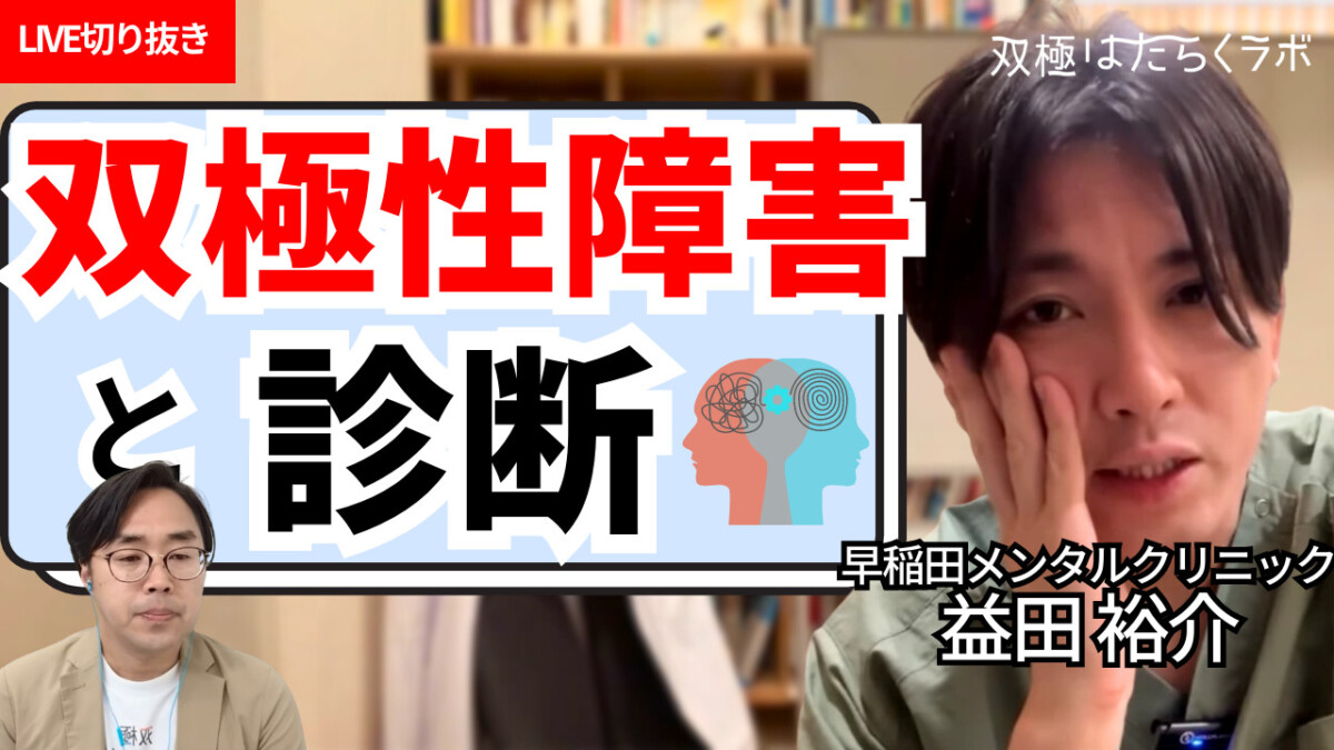 境界性パーソナリティ障害の症状