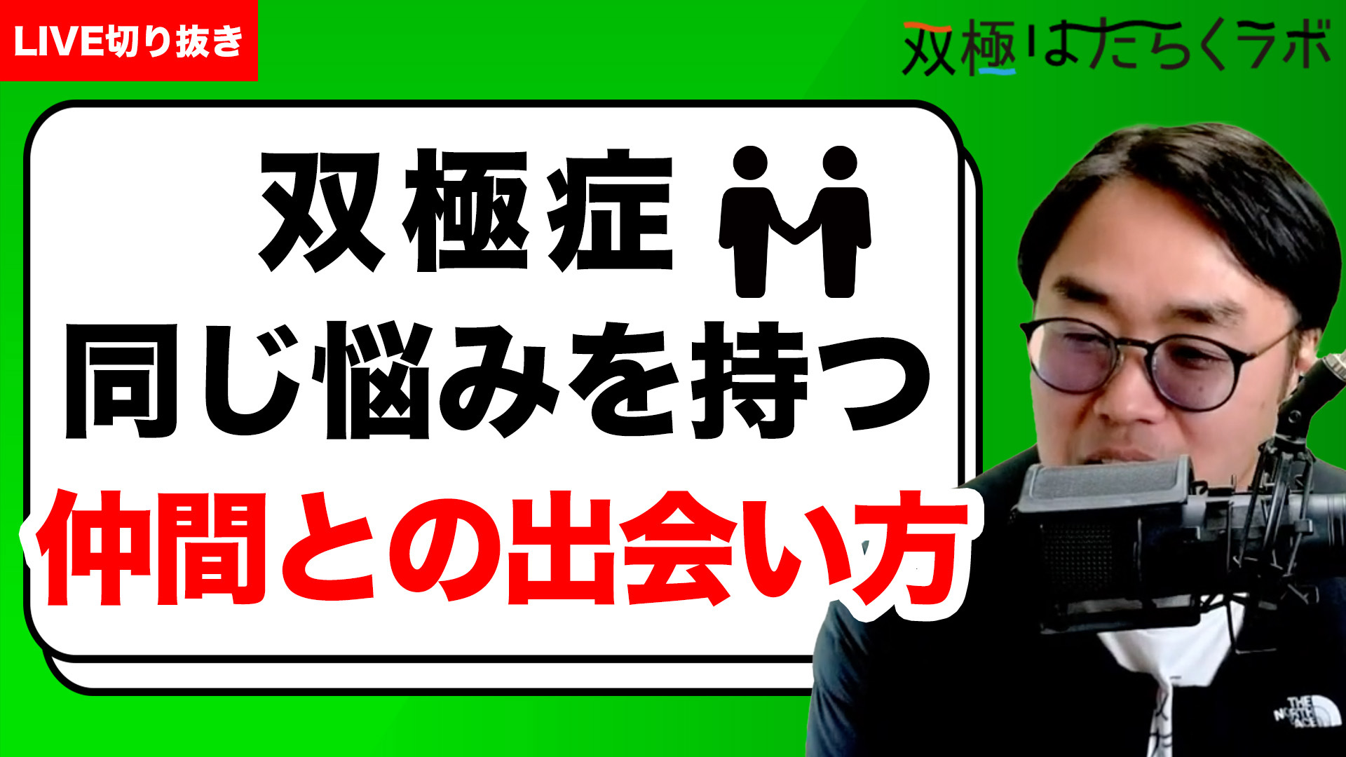 【漫画】うつ状態で休職中にできたこと・できなかったこと／ななころびやおき~うーちゃんの双極あるある~