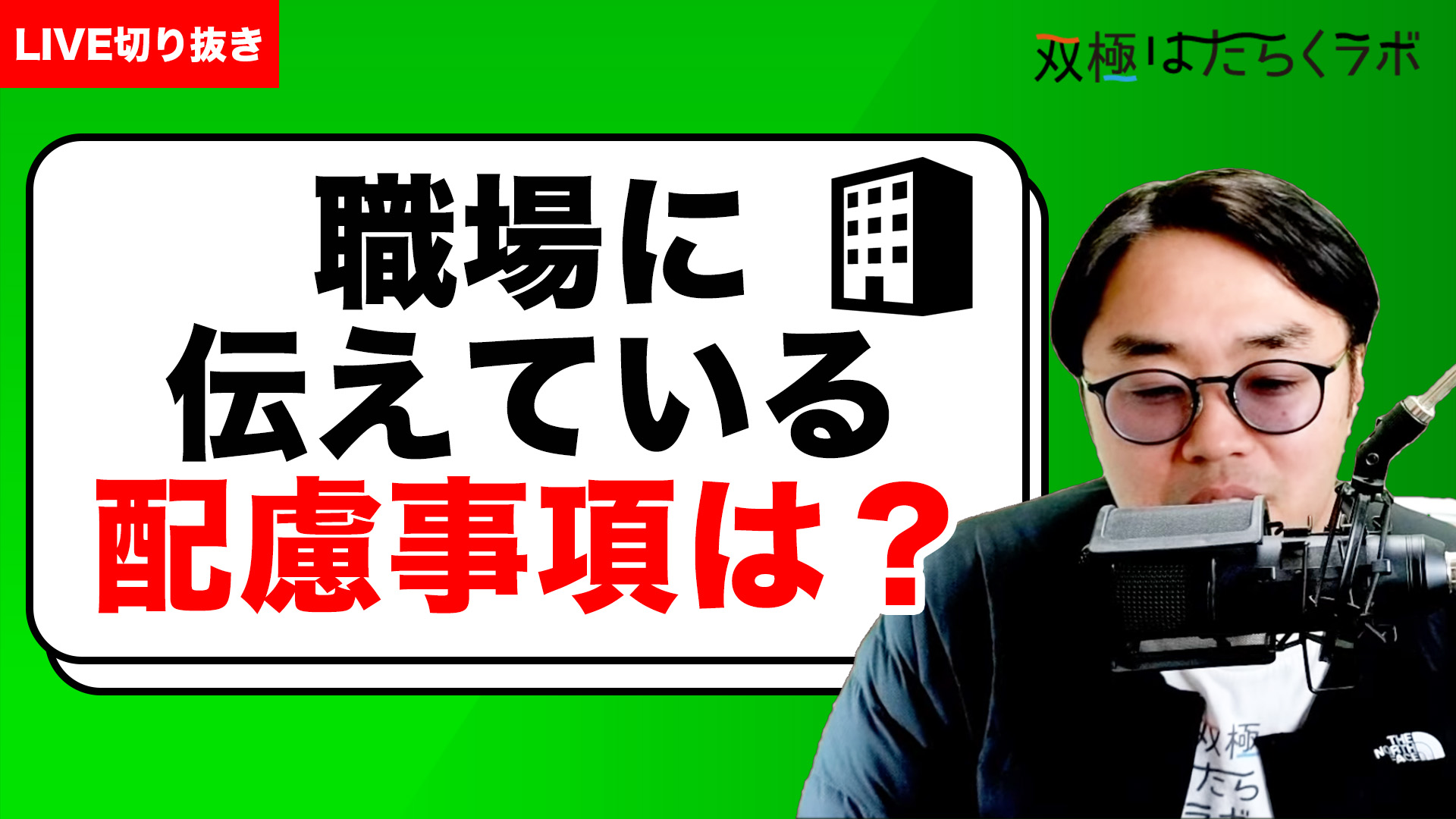 【漫画】うつ状態で休職中にできたこと・できなかったこと／ななころびやおき~うーちゃんの双極あるある~