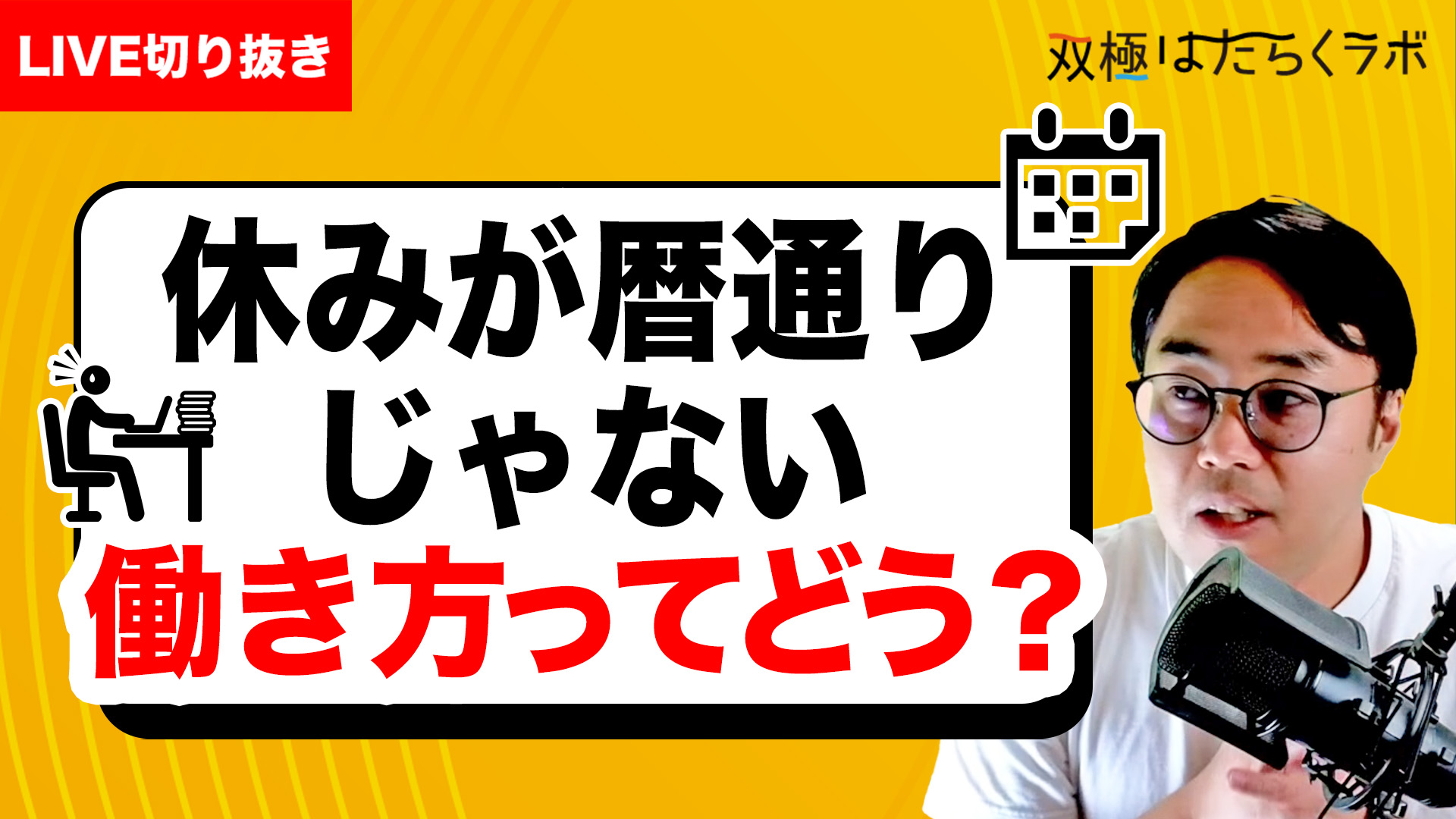 【漫画】うつ状態で休職中にできたこと・できなかったこと／ななころびやおき~うーちゃんの双極あるある~