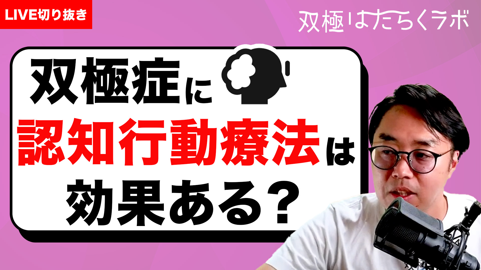 【漫画】うつ状態で休職中にできたこと・できなかったこと／ななころびやおき~うーちゃんの双極あるある~