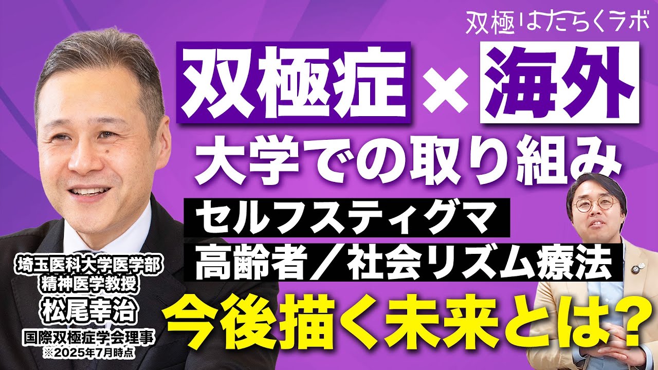 【漫画】うつ状態で休職中にできたこと・できなかったこと／ななころびやおき~うーちゃんの双極あるある~