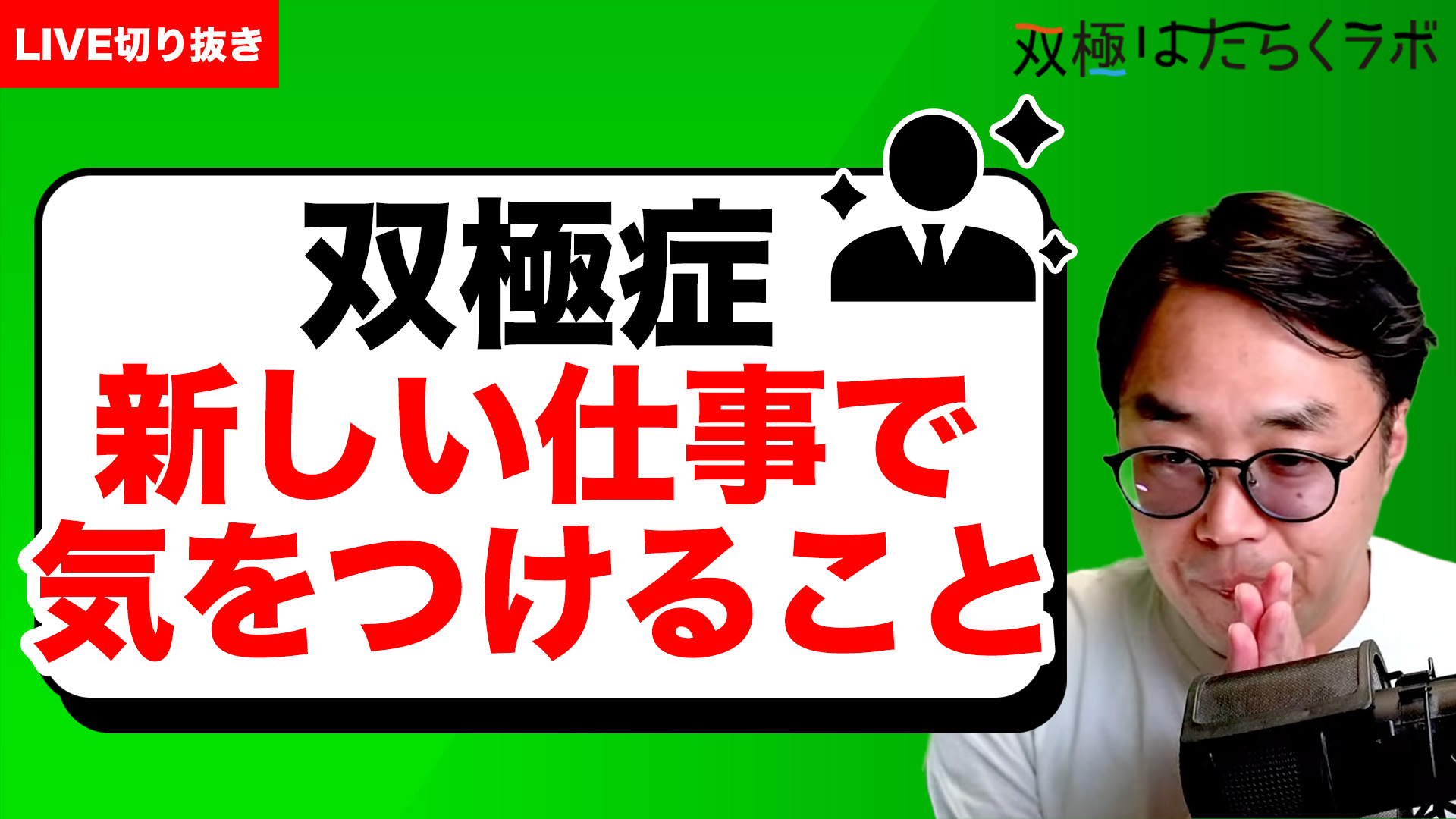 【漫画】うつ状態で休職中にできたこと・できなかったこと／ななころびやおき~うーちゃんの双極あるある~