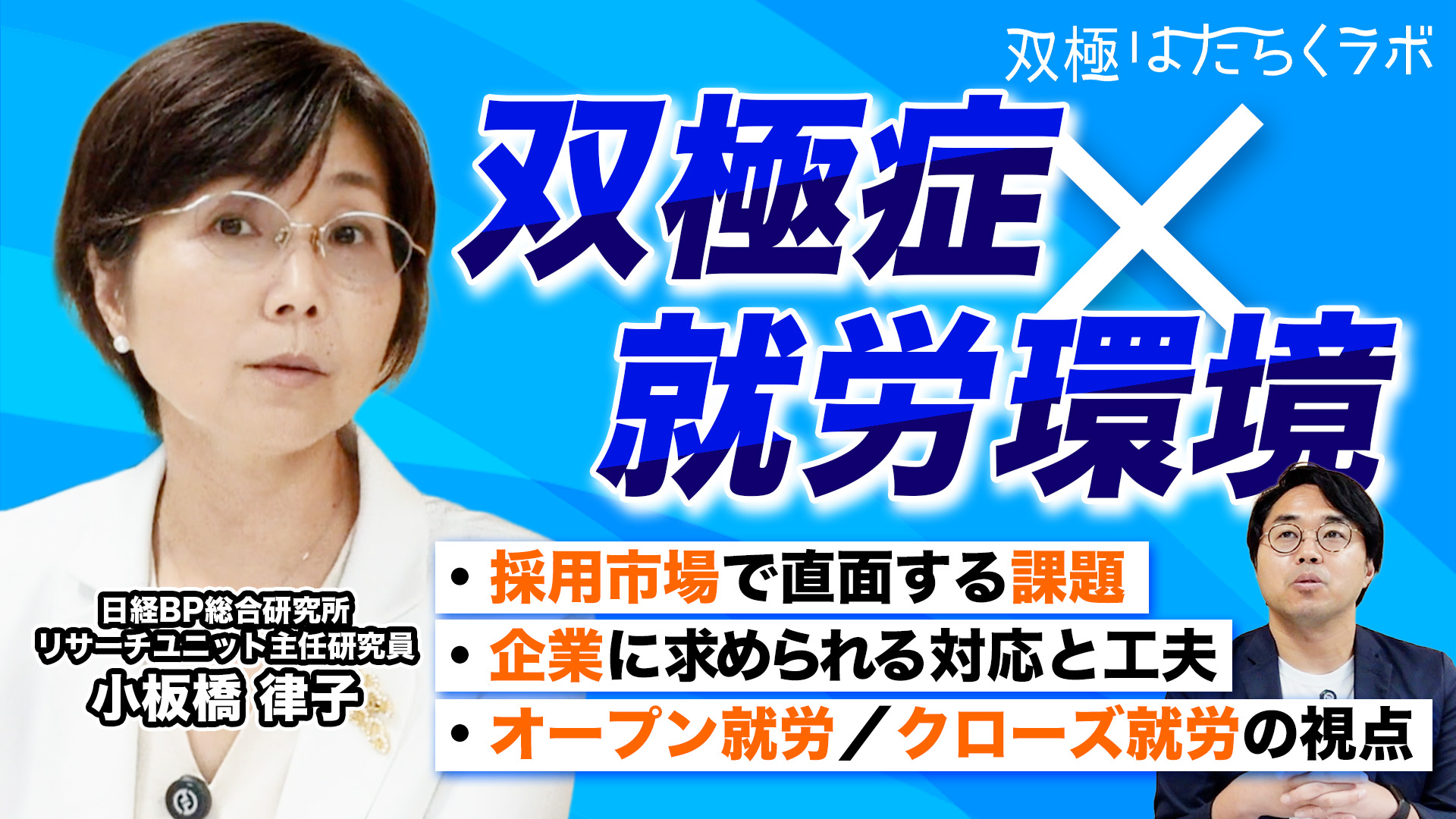 【漫画】うつ状態で休職中にできたこと・できなかったこと／ななころびやおき~うーちゃんの双極あるある~