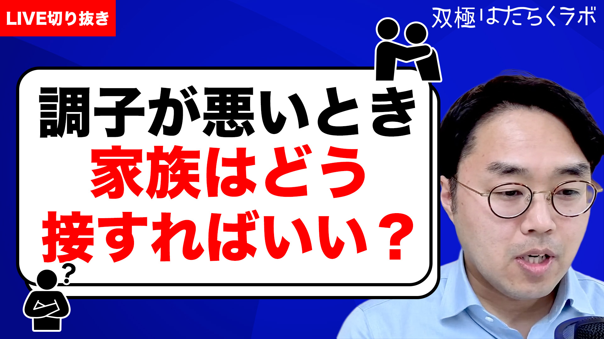 【漫画】うつ状態で休職中にできたこと・できなかったこと／ななころびやおき~うーちゃんの双極あるある~