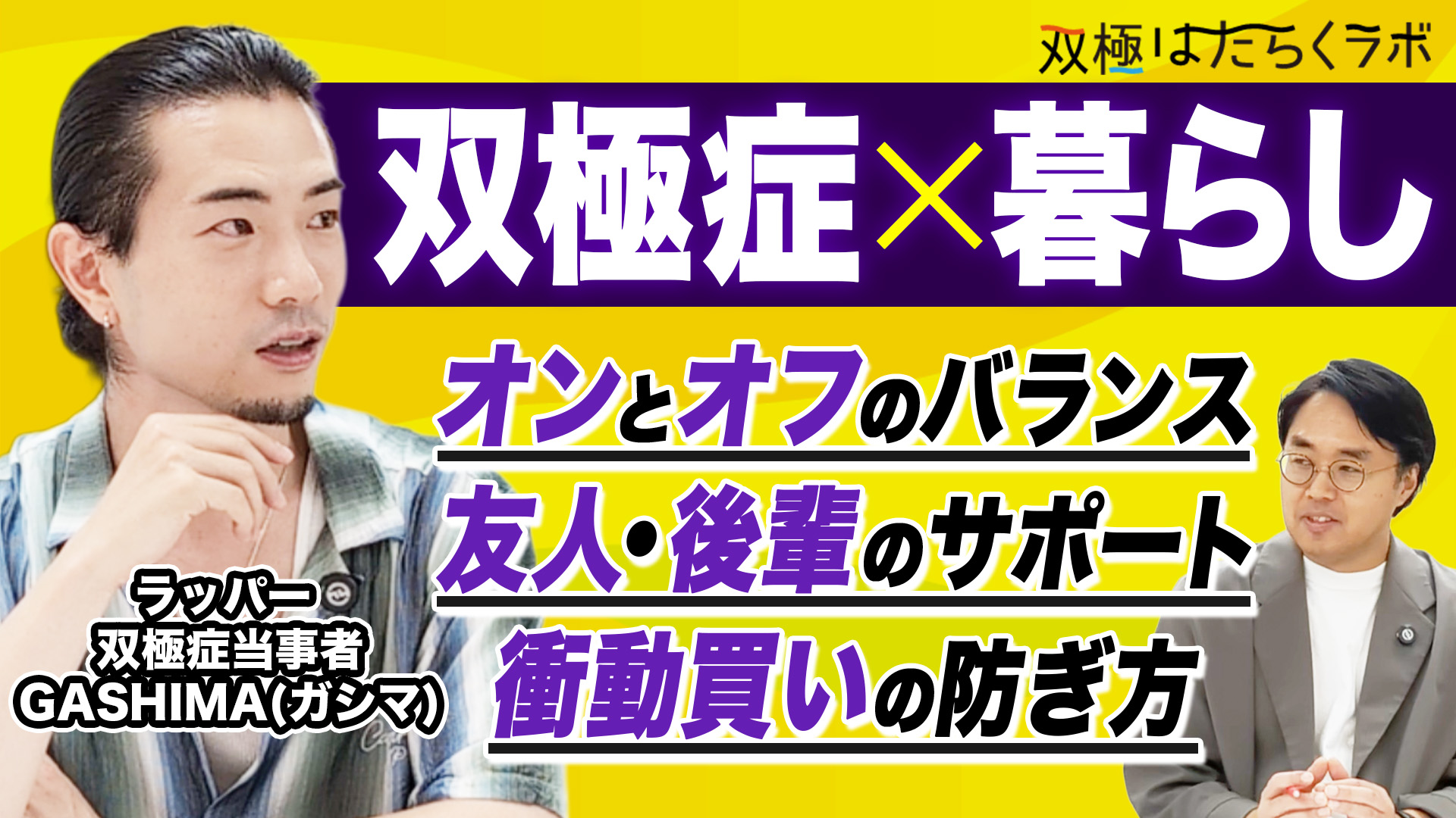 【漫画】うつ状態で休職中にできたこと・できなかったこと／ななころびやおき~うーちゃんの双極あるある~