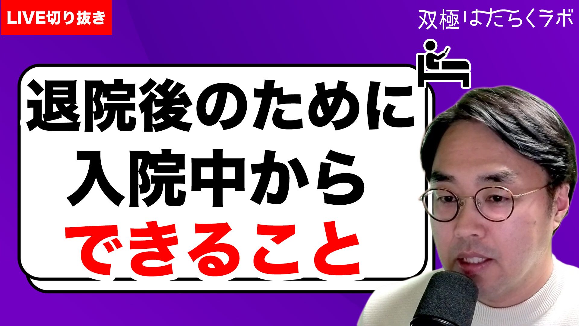 【漫画】うつ状態で休職中にできたこと・できなかったこと／ななころびやおき~うーちゃんの双極あるある~