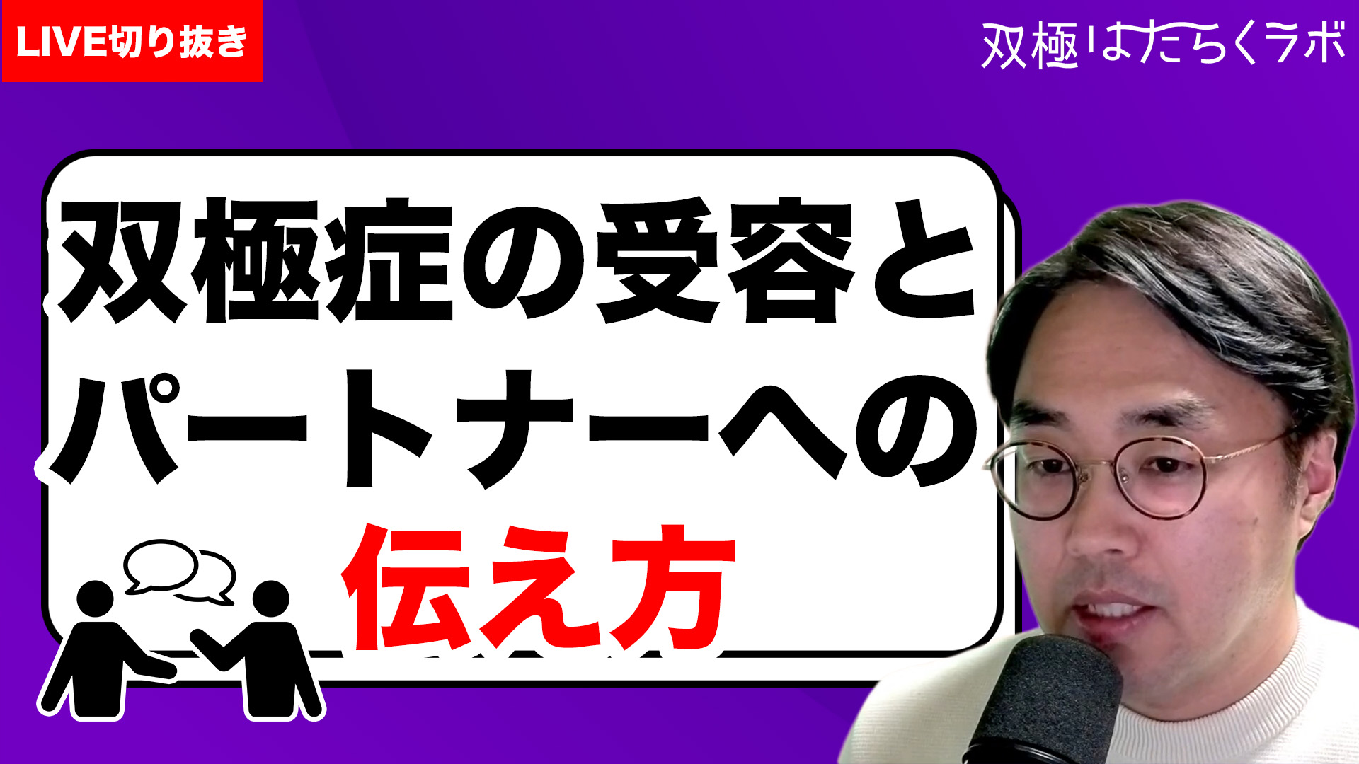 【漫画】うつ状態で休職中にできたこと・できなかったこと／ななころびやおき~うーちゃんの双極あるある~