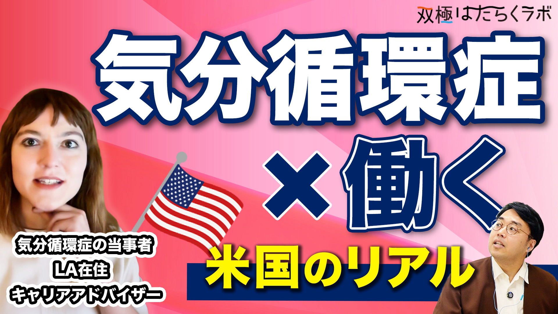 【漫画】うつ状態で休職中にできたこと・できなかったこと／ななころびやおき~うーちゃんの双極あるある~