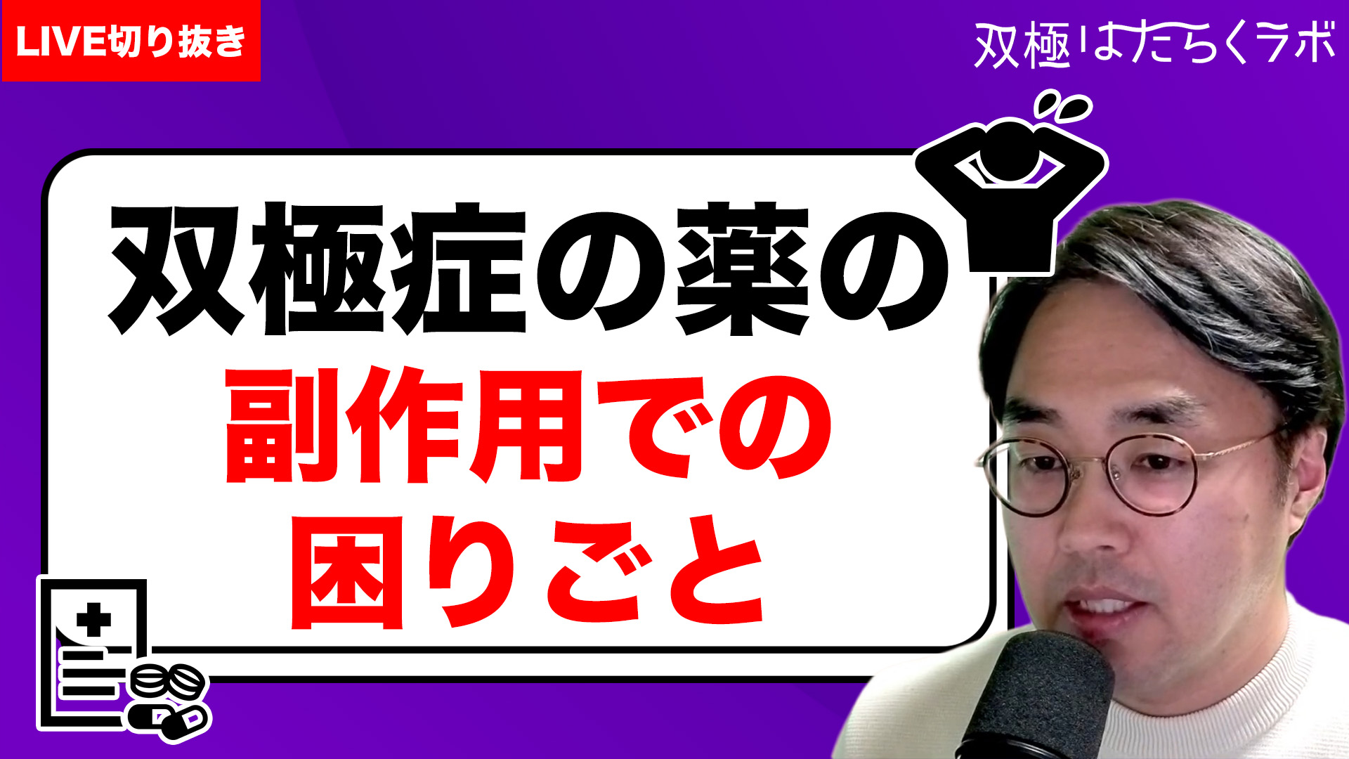 【漫画】うつ状態で休職中にできたこと・できなかったこと／ななころびやおき~うーちゃんの双極あるある~