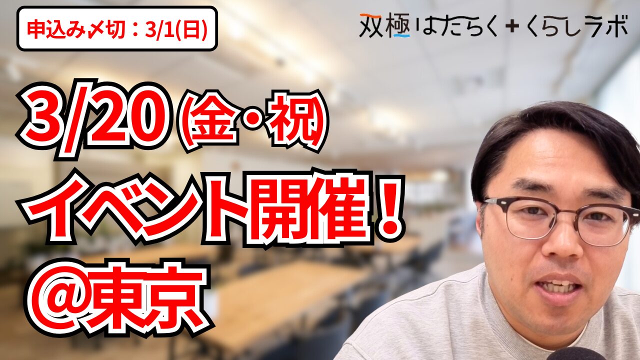 【漫画】うつ状態で休職中にできたこと・できなかったこと／ななころびやおき~うーちゃんの双極あるある~