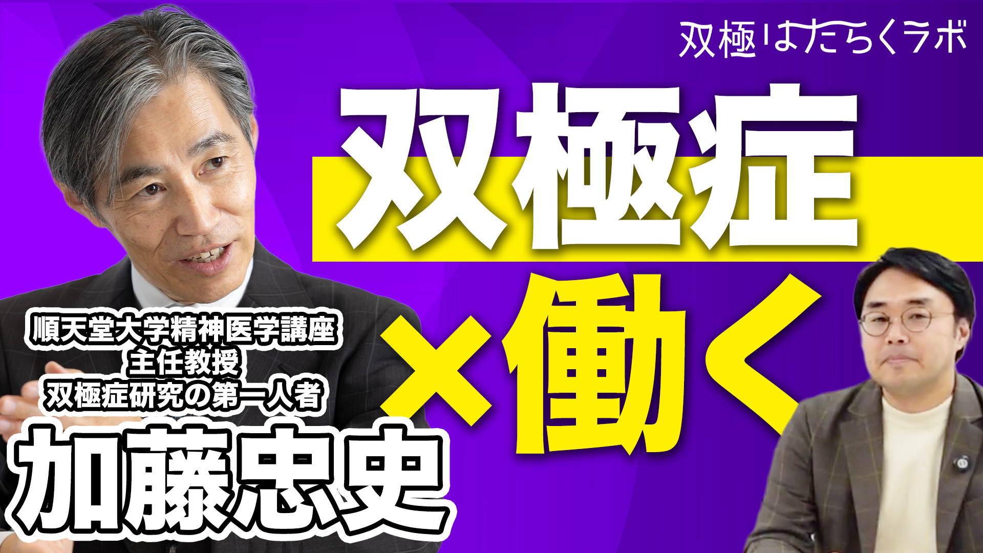 【漫画】うつ状態で休職中にできたこと・できなかったこと／ななころびやおき~うーちゃんの双極あるある~