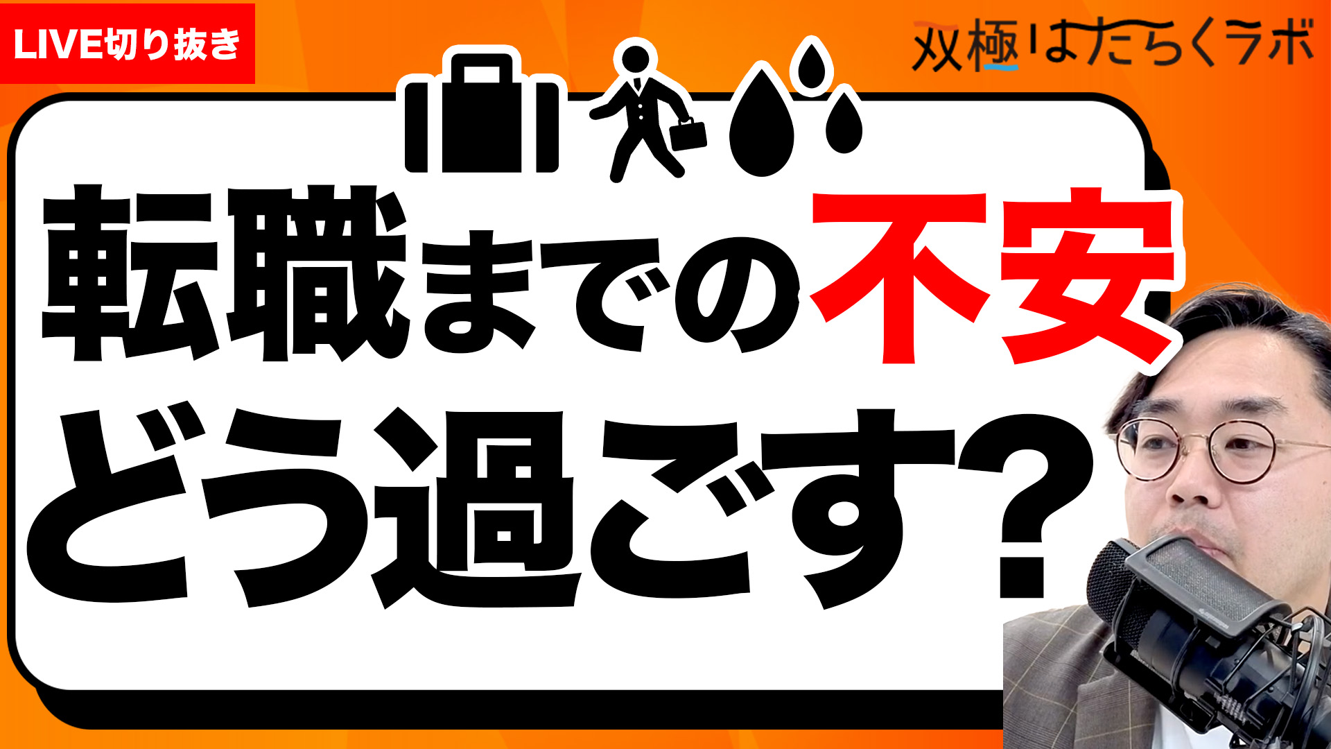 【漫画】うつ状態で休職中にできたこと・できなかったこと／ななころびやおき~うーちゃんの双極あるある~