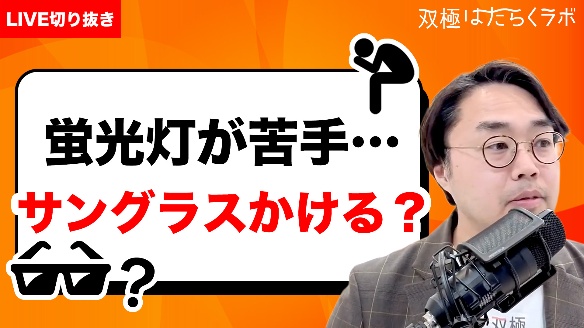 【漫画】うつ状態で休職中にできたこと・できなかったこと／ななころびやおき~うーちゃんの双極あるある~