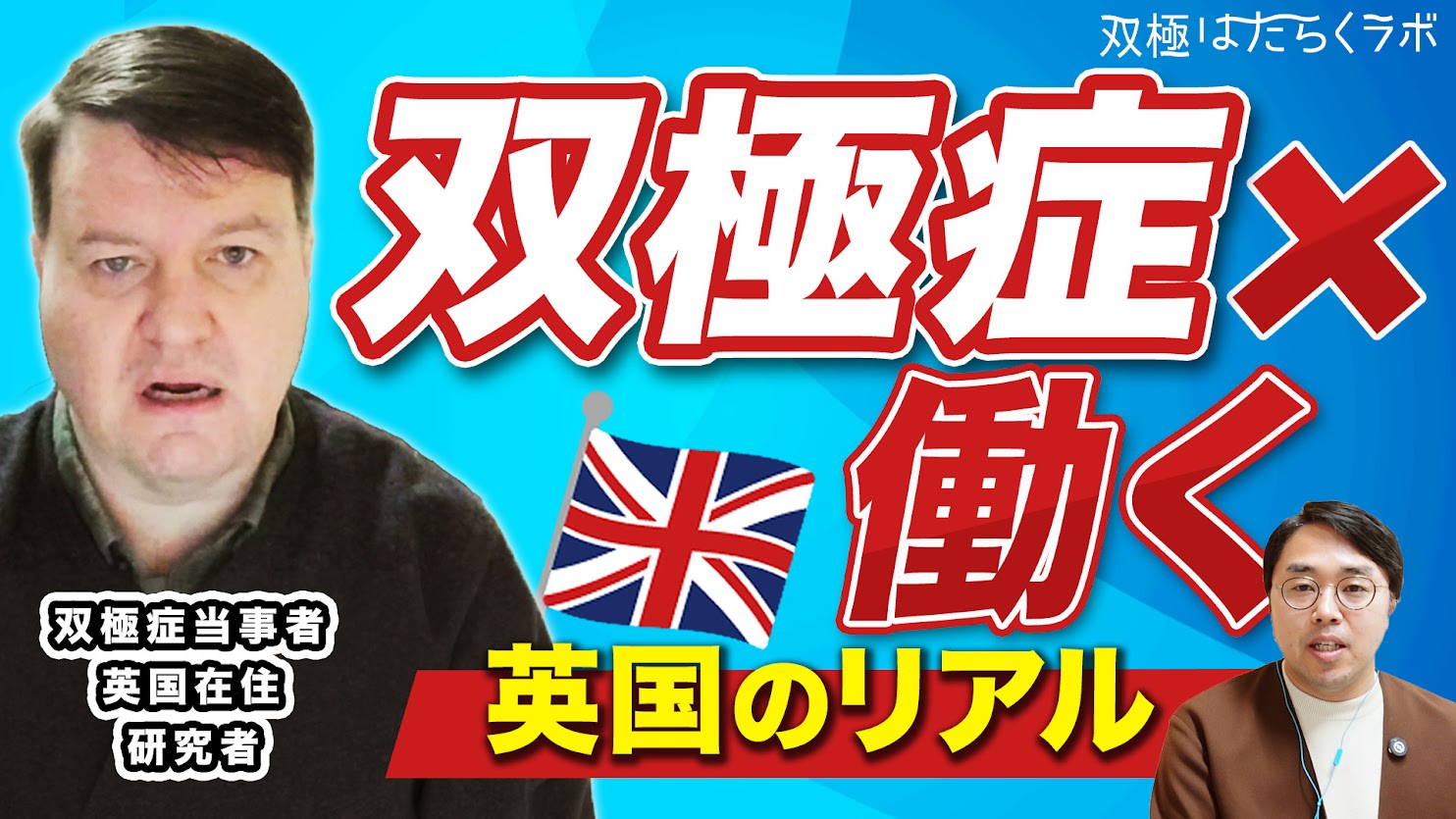 【漫画】うつ状態で休職中にできたこと・できなかったこと／ななころびやおき~うーちゃんの双極あるある~