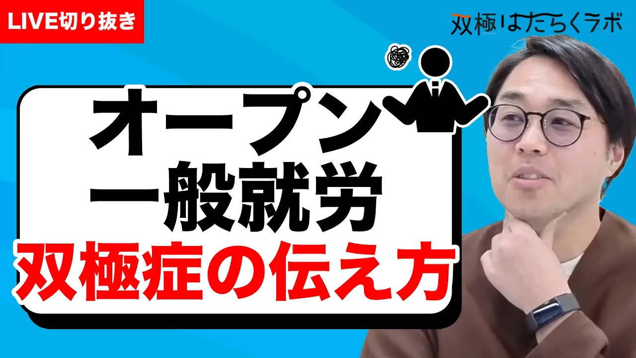 【漫画】うつ状態で休職中にできたこと・できなかったこと／ななころびやおき~うーちゃんの双極あるある~
