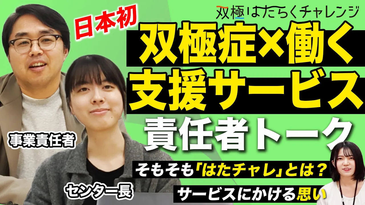 【漫画】躁・軽躁状態のイライラ対処法『イライラに振り回されない話し方』／漫画版・躁うつの波と付き合い