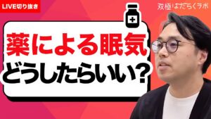 新企画！双極症でエネルギー残20％でも作れる料理を