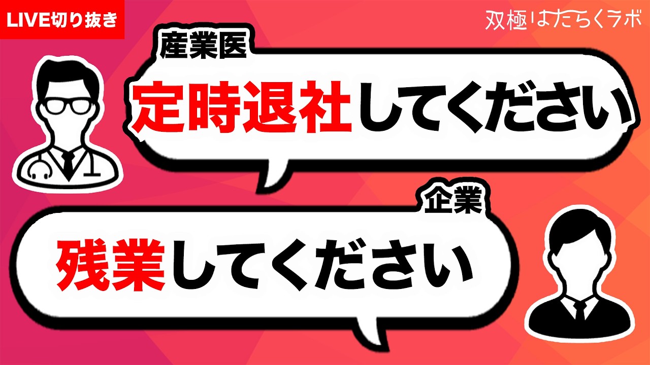 【漫画】躁・軽躁状態のイライラ対処法『イライラに振り回されない話し方』／漫画版・躁うつの波と付き合い